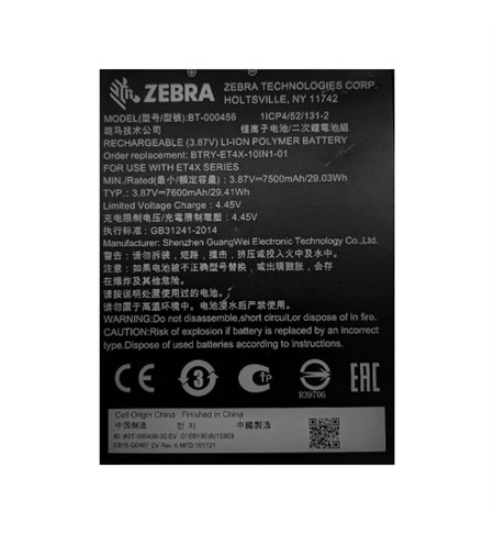 Zebra Battery for ET4X 10-inch - BTRY-ET4X-10IN1-01
