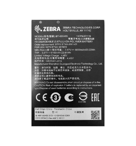 Zebra Battery for ET4X 8-inch - BTRY-ET4X-8IN1-01